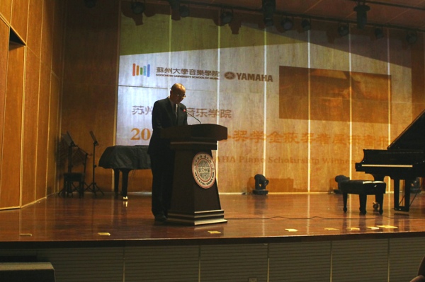 2014EMC易倍奖学金-苏州大学颁奖仪式活动报道