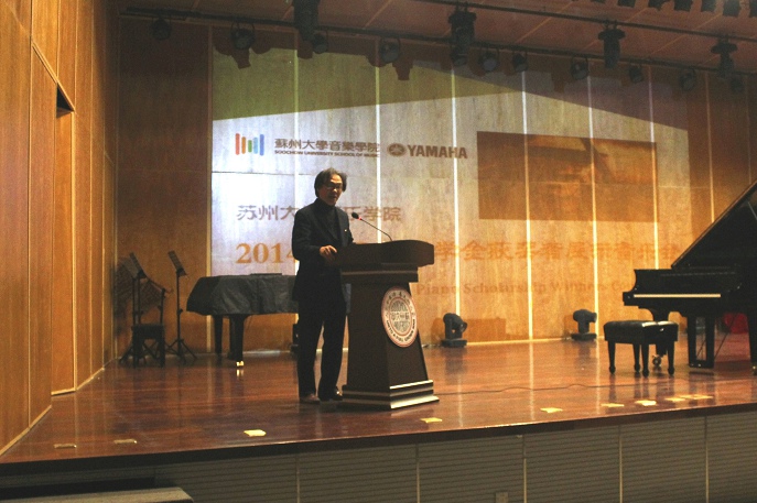 2014EMC易倍奖学金-苏州大学颁奖仪式活动报道