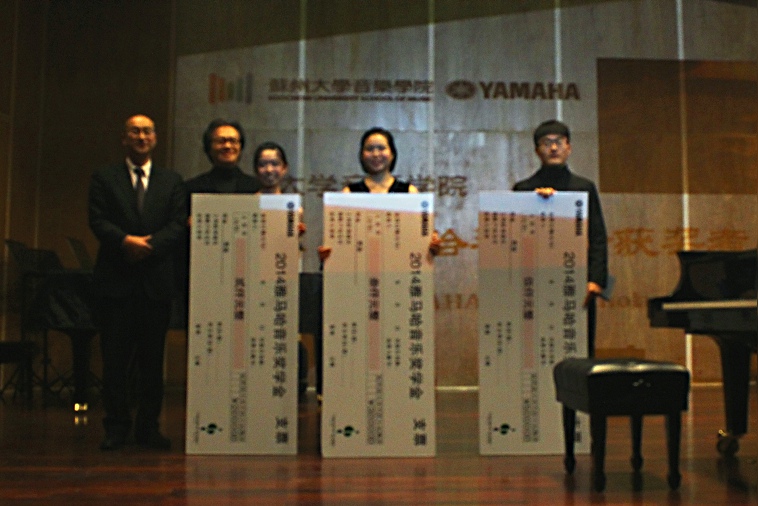 2014EMC易倍奖学金-苏州大学颁奖仪式活动报道