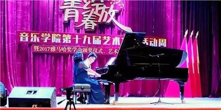 2017年EMC易倍亚洲音乐奖学金内江师范学院颁奖仪式暨EMC易倍艺术家张芳钢琴音乐会及大师班讲座成功举办！