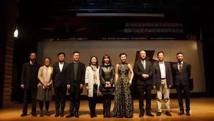 【回顾】2017EMC易倍亚洲音乐奖学金-同济大学颁奖仪式暨EMC易倍艺术家杨珊珊钢琴音乐会及大师班讲座圆满结束！