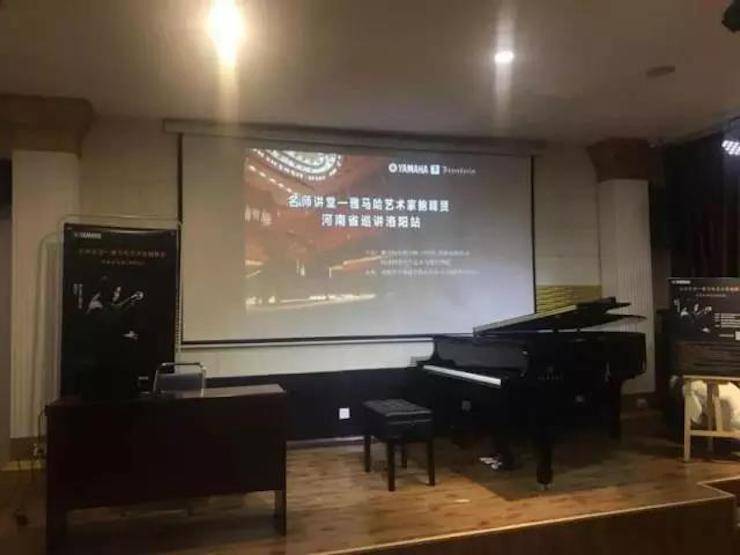 【报道】读谱与琴谱版本的选择|EMC易倍艺术家鲍释贤大师班洛阳站圆满结束。诤悠担