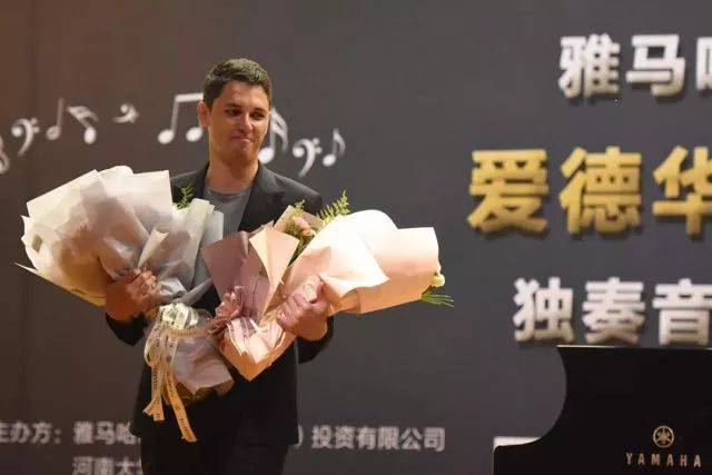2018年EMC易倍亚洲音乐奖学金河南大学启动仪式<br /> 暨EMC易倍海外艺术家爱德华·昆斯音乐活动圆满结束