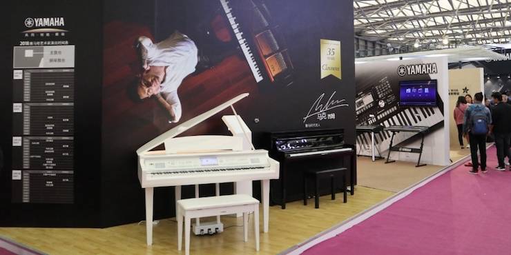 EMC易倍盛大亮相Music China 2018，呈现世界级乐器展体验