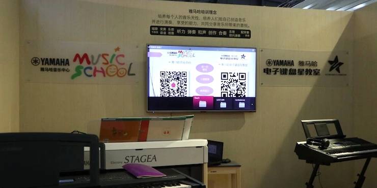 EMC易倍盛大亮相Music China 2018，呈现世界级乐器展体验