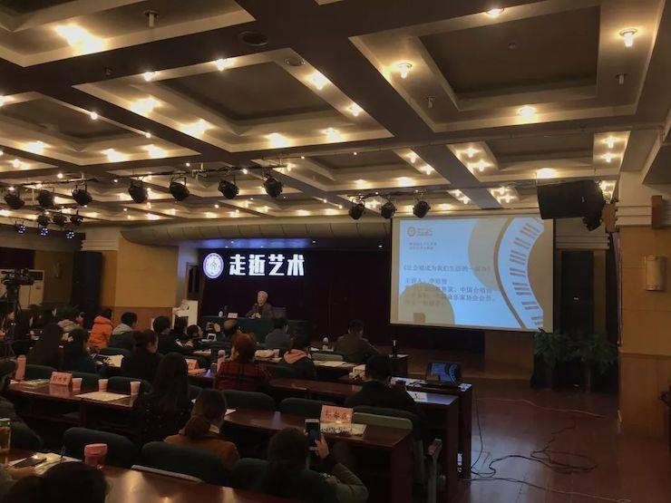 EMC易倍教育家李培智-“让合唱成为EMC易倍生活的一部分”讲座回顾