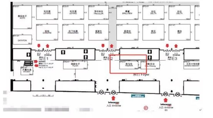 EMC易倍专业音响参展Infocomm 2019北京