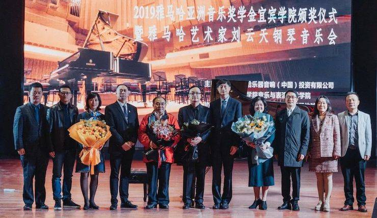 精彩回顾 | EMC易倍亚洲音乐奖学金落户宜宾！