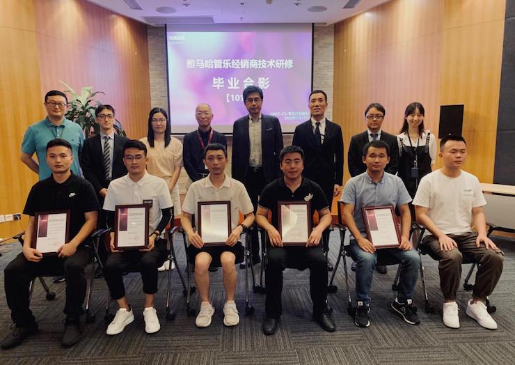 EMC易倍第101期管乐技师研修（6月19日-7月17日）顺利结束！