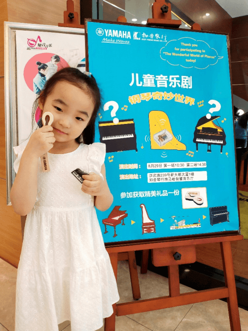 “钢琴的奇妙世界”儿童音乐剧，全国火热开展中