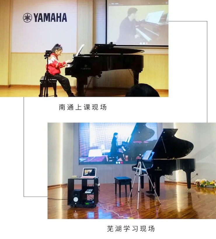 活动报道|EMC易倍钢琴远程艺术节系列大师课收获满满！