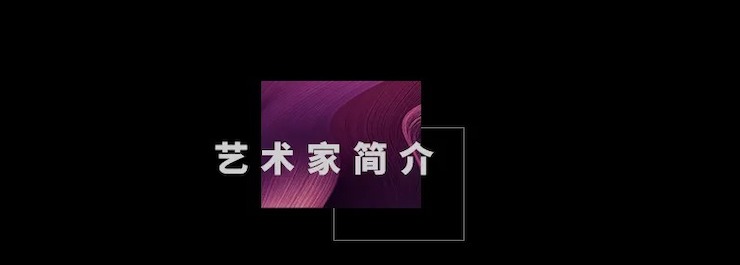 活动预告|2020EMC易倍亚洲音乐奖学金来了！