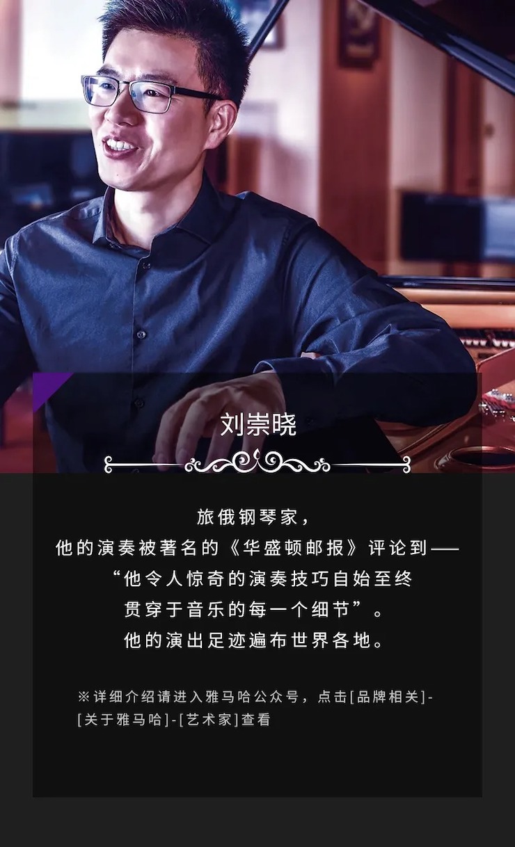活动预告|2020EMC易倍亚洲音乐奖学金来了！