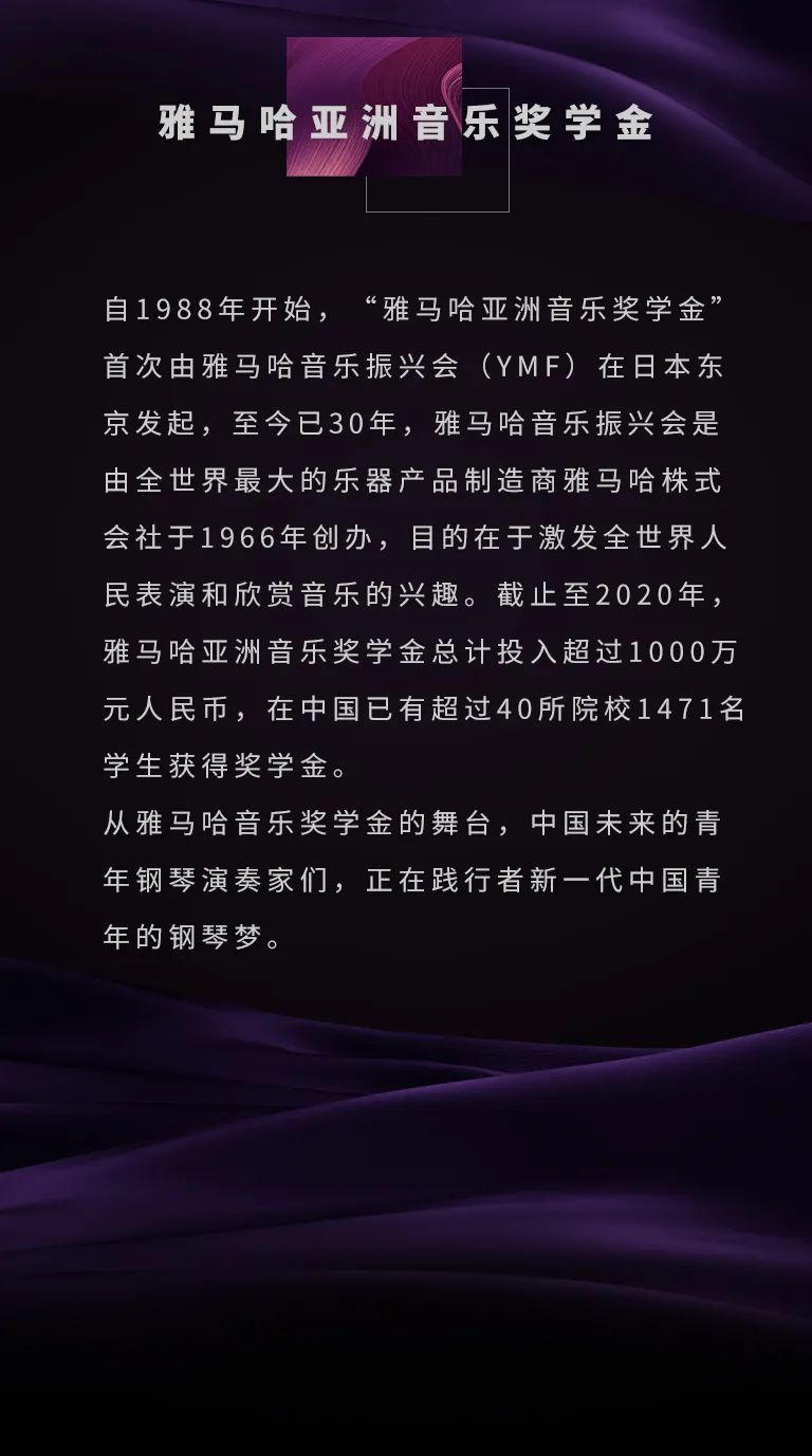 EMC易倍奖学金|宜宾学院奖学金活动圆满落幕！