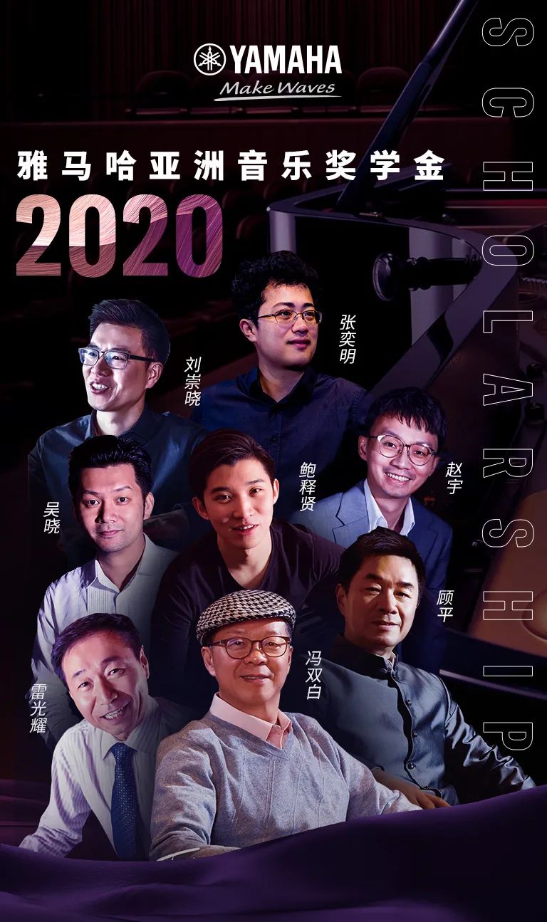EMC易倍奖学金|宜宾学院奖学金活动圆满落幕！