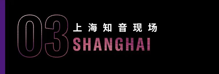 科技助力音乐教学，牵手大师零距离大师课