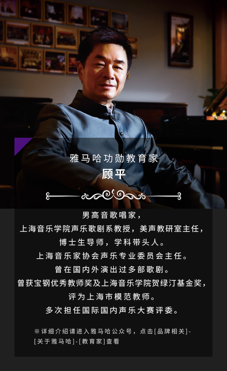 艺术课堂| EMC易倍亚洲音乐奖学金系列活动——星海音乐学院