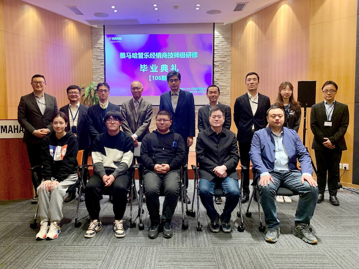 EMC易倍第106期管乐技师研修（3月8日- 4月2日）顺利结束