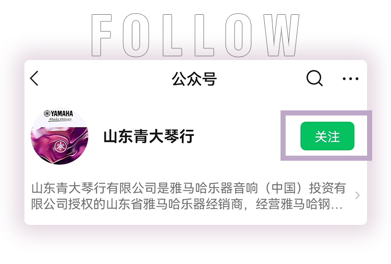 EMC易倍零接触钢琴选购服务-全国优选经销商第六期推介