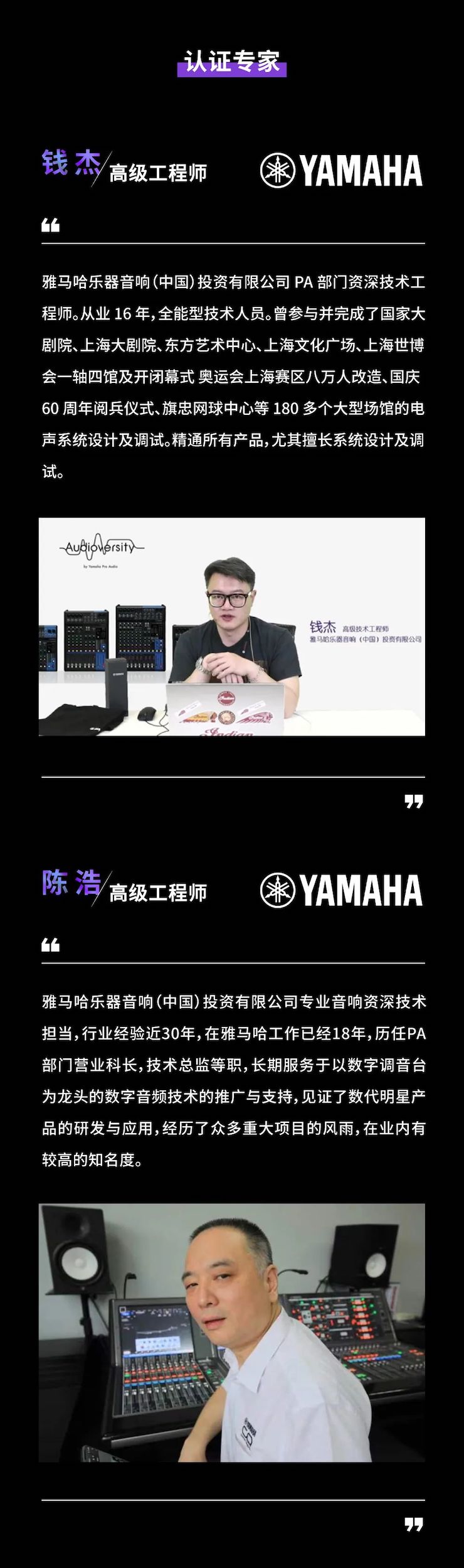EMC易倍CIS商用安装系统设计水平认证课程，现已开启报名！