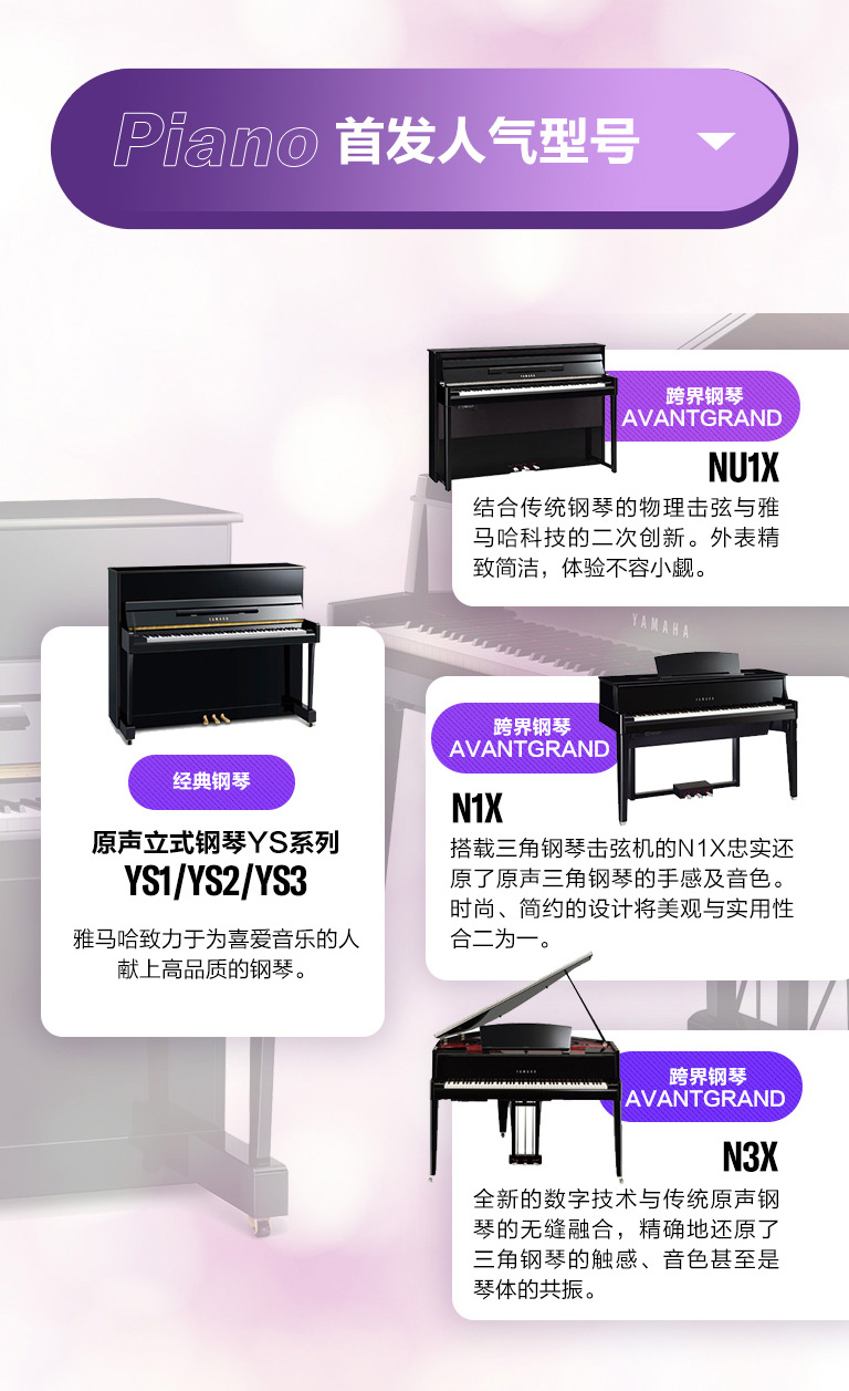 重磅官宣｜12月26日，EMC易倍钢琴正式入驻天猫旗舰店！