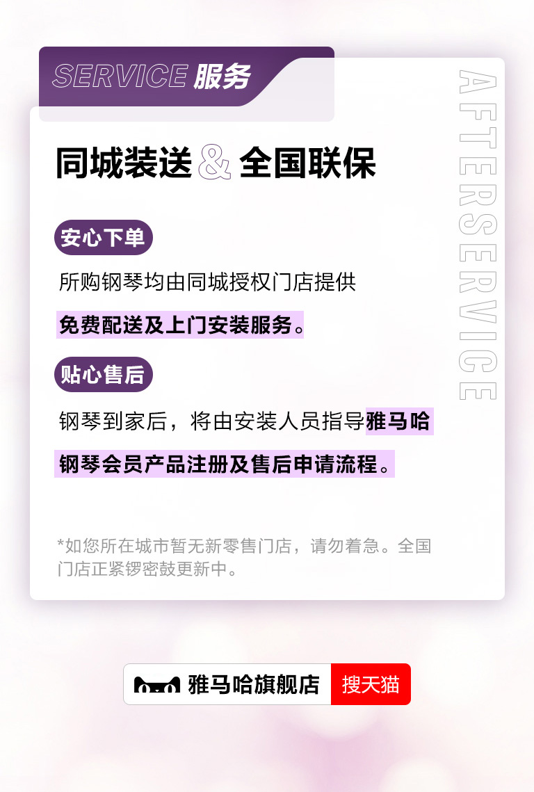 重磅官宣｜12月26日，EMC易倍钢琴正式入驻天猫旗舰店！
