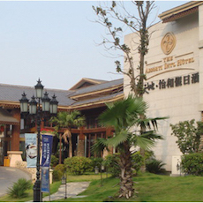 新天地怡和假日酒店——多功能厅会议室与EMC易倍扩声系统