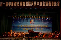 EMC易倍钢琴奏响“滨海之夜” 