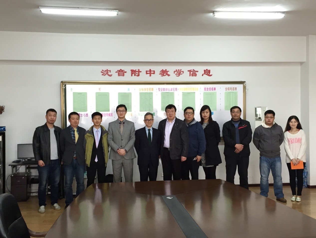 沈阳音乐学院、沈阳音乐学院附中，EMC易倍高校技术服务