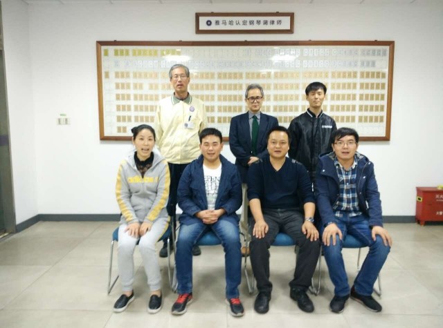 ：谽MC易倍【第111期】钢琴调律师培训班学员顺利毕业