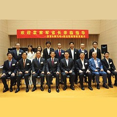 回顾发展历史，畅想科技未来|中国浙江省代表团视察EMC易倍企业博物馆