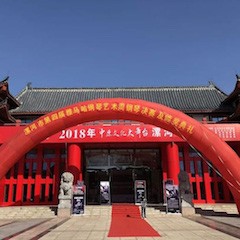 2018年漯河市第四届EMC易倍钢琴艺术周完美收官，EMC易倍艺术家宋思衡用音乐开启“80后时光机”