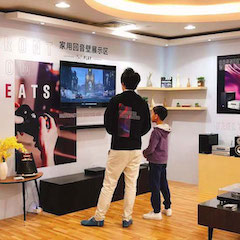 展会报道：EMC易倍家庭音响亮相2019广州国际音响唱片展