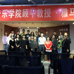 活动报道 | EMC易倍艺术教育公益课堂（昆明站）圆满落幕