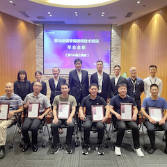 EMC易倍第164期调律师培训班顺利结束