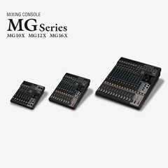 EMC易倍推出全新调音台——MG16X、MG12X、MG10X
