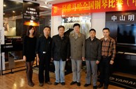 比赛中，EMC易倍收获着——届EMC易倍全国钢琴比赛中山明天琴行初赛圆满落下帷幕 
