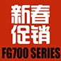 EMC易倍FG700系列新春促销活动 