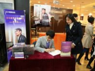 9月EMC易倍艺术家宋思衡钢琴独奏音乐会---绍兴站、哈尔滨站
