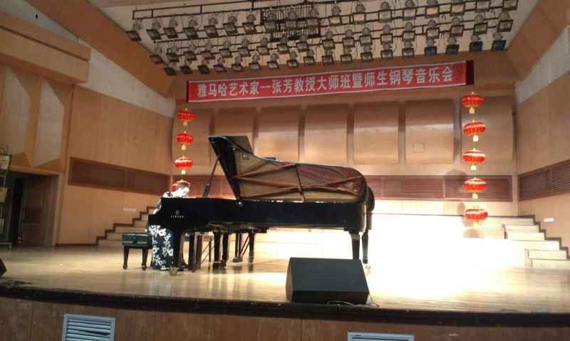 佳木斯佳佳琴行张芳大师班、师生音乐会 活动报道
